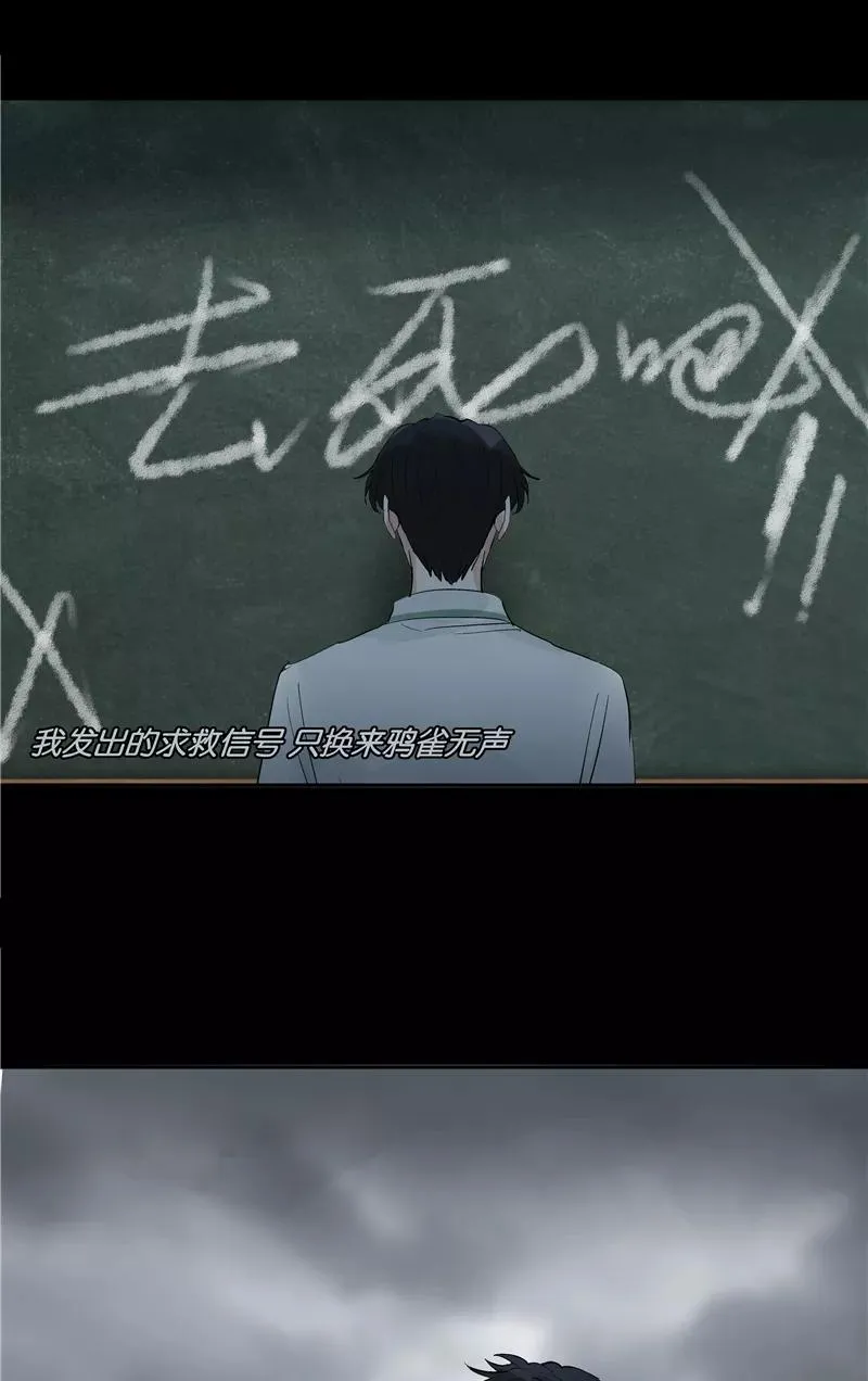 第二季 第105话 年少无为29