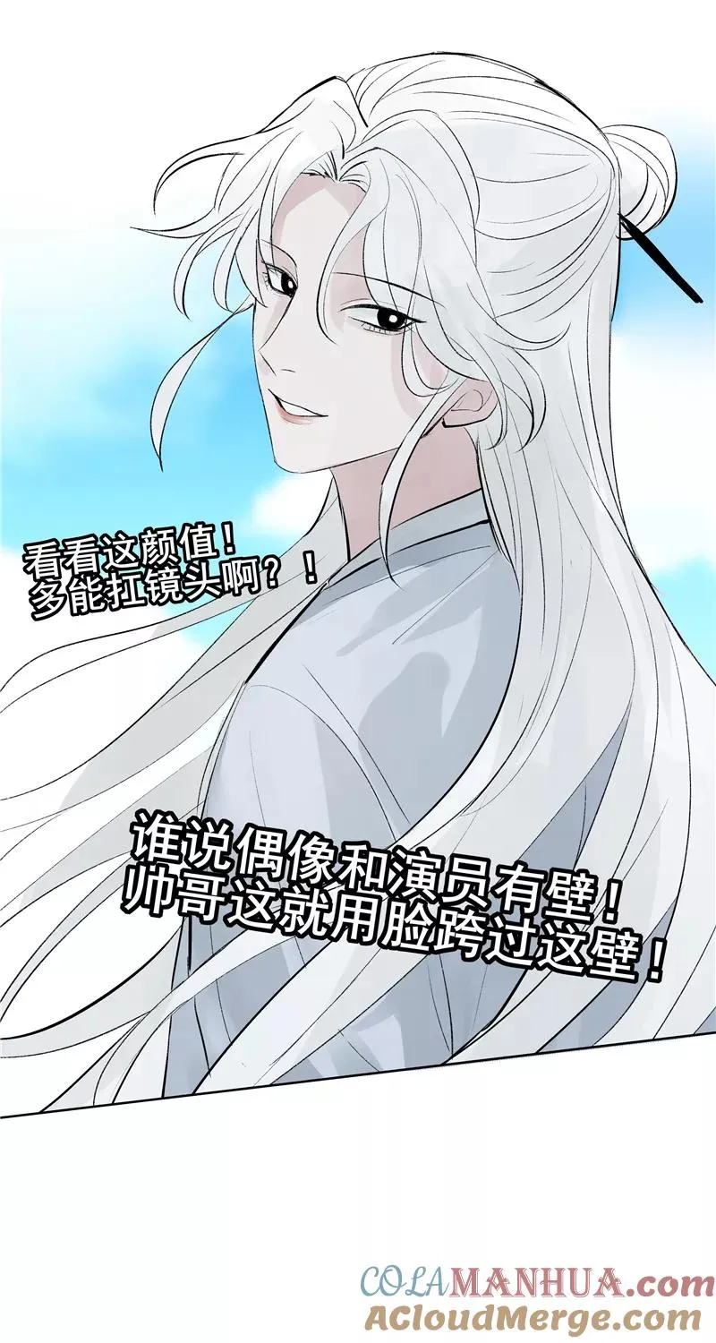 第二季 第101话 日与云6