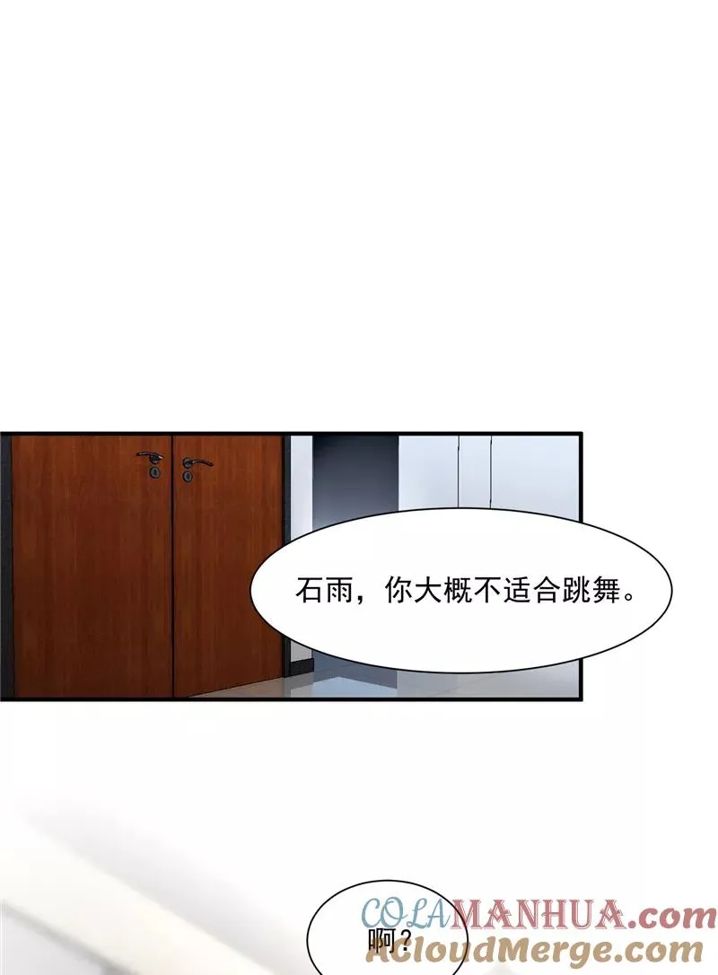 第15话 A班与F班12