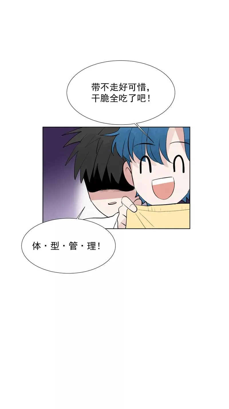 第66话 锦乐彬的选择37