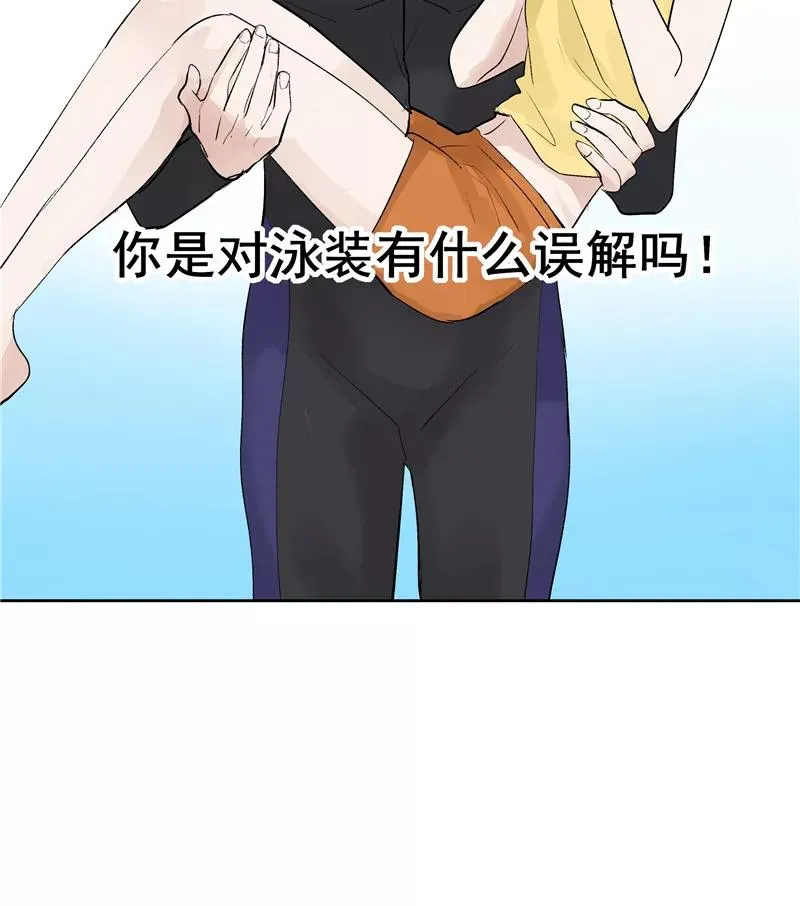 第77话 奶茶合伙人13