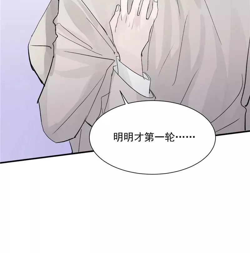 第24话 太阳雨25