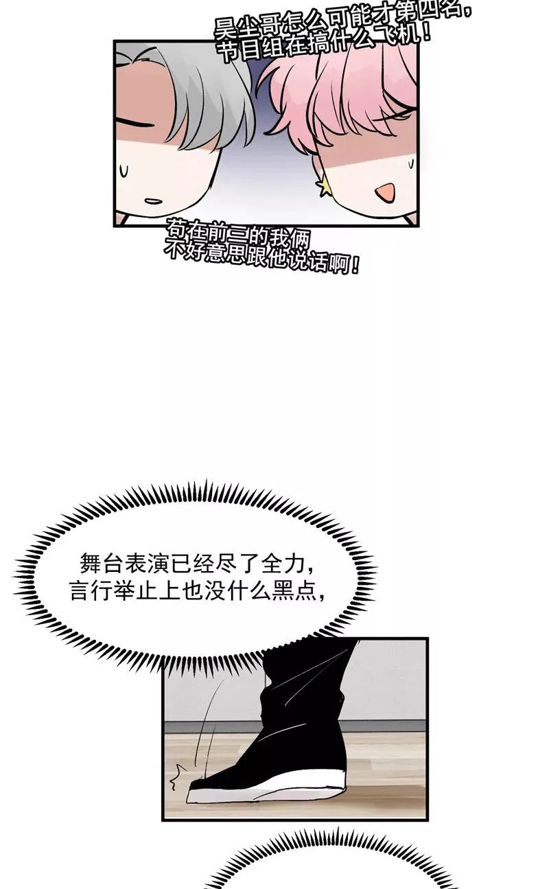 第38话 你才是第一13