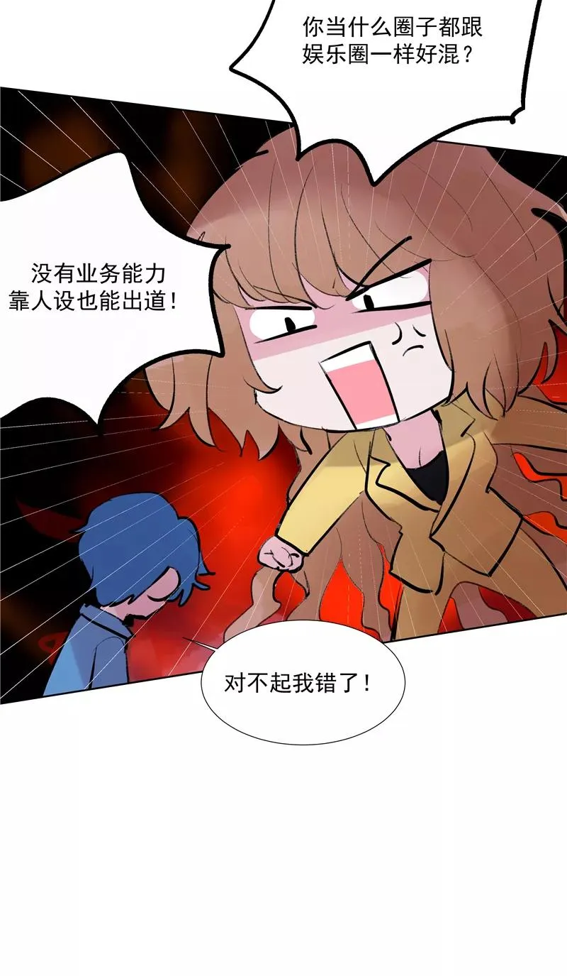 【番外】C位出版28