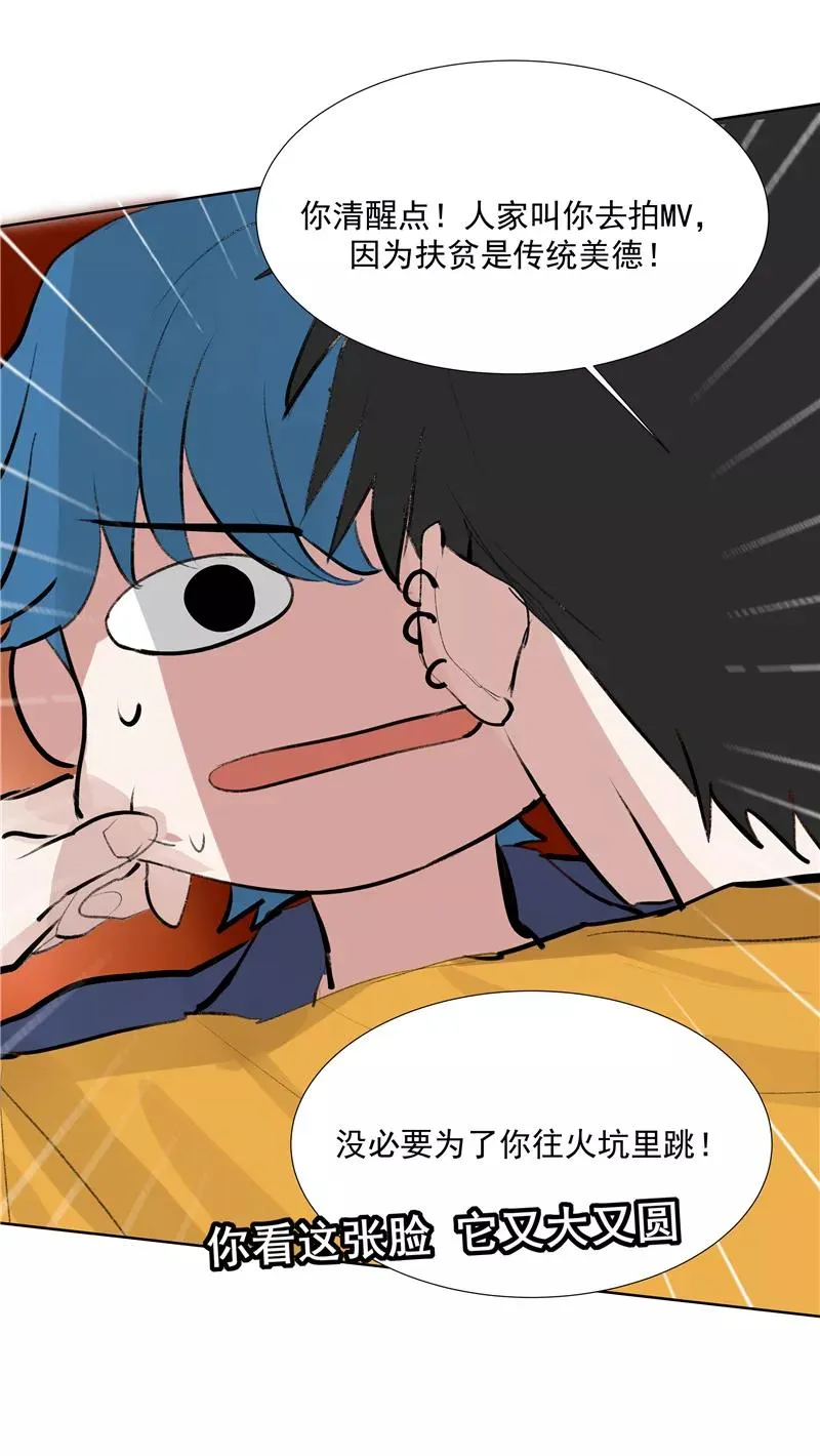 第二季 第108话 旧日的约定20