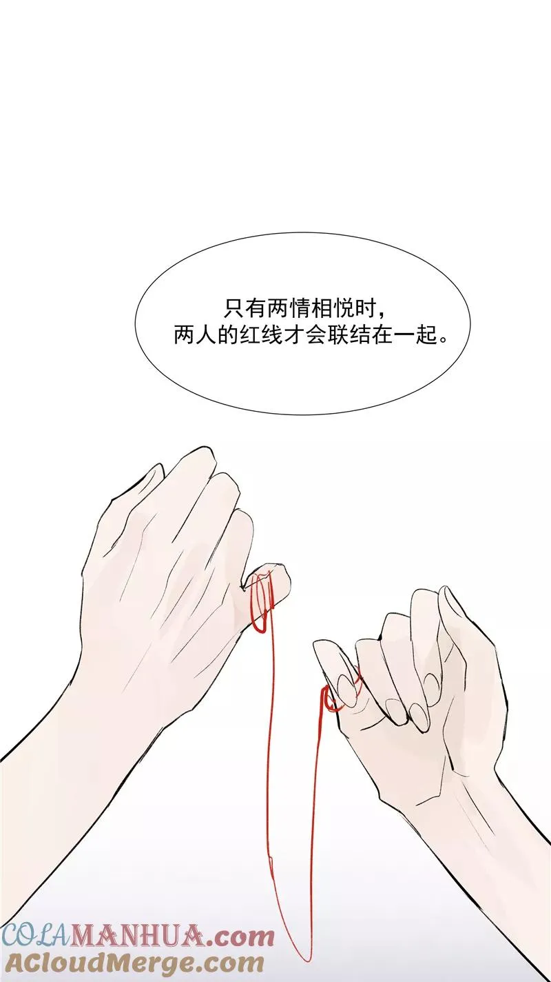 第二季 第90话 大危机39