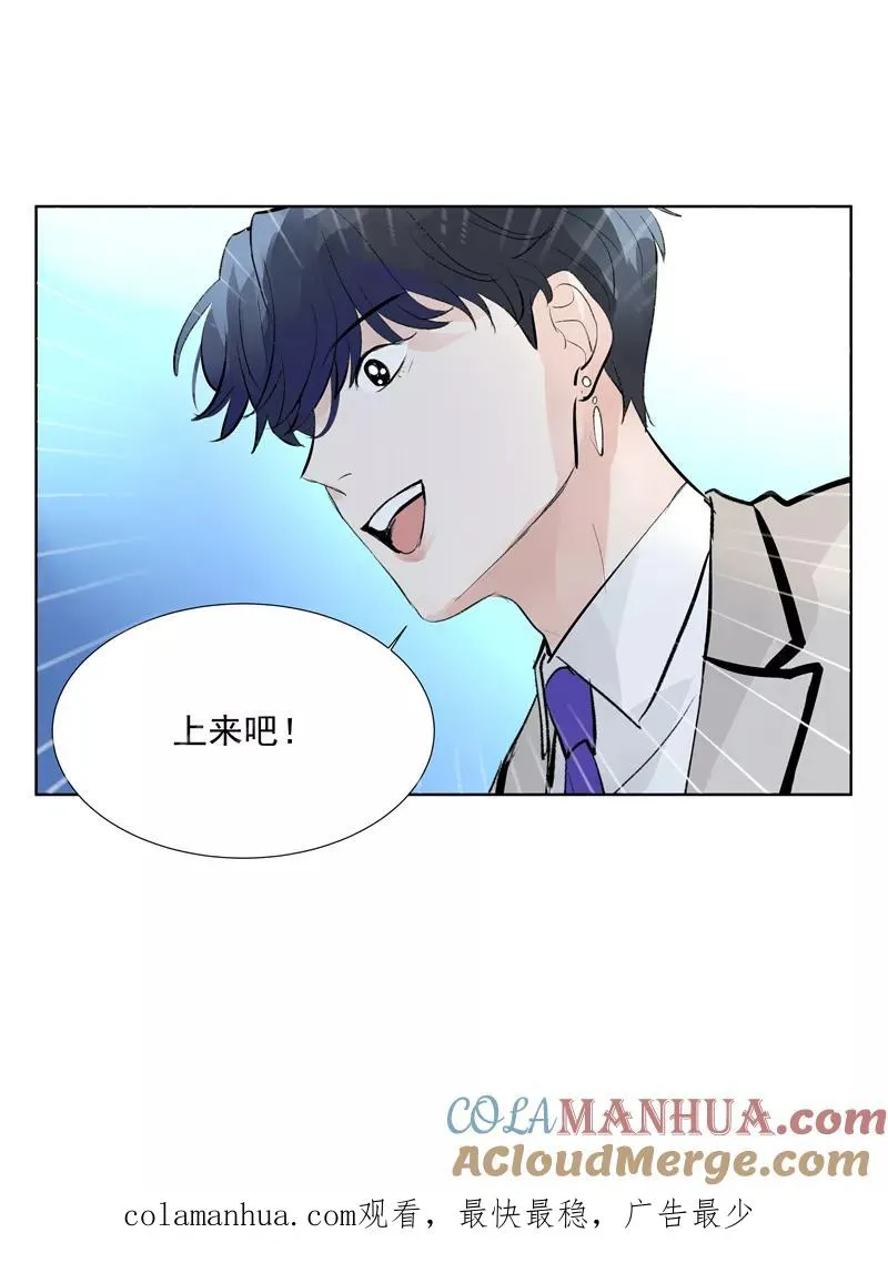 第63话 C位出道54