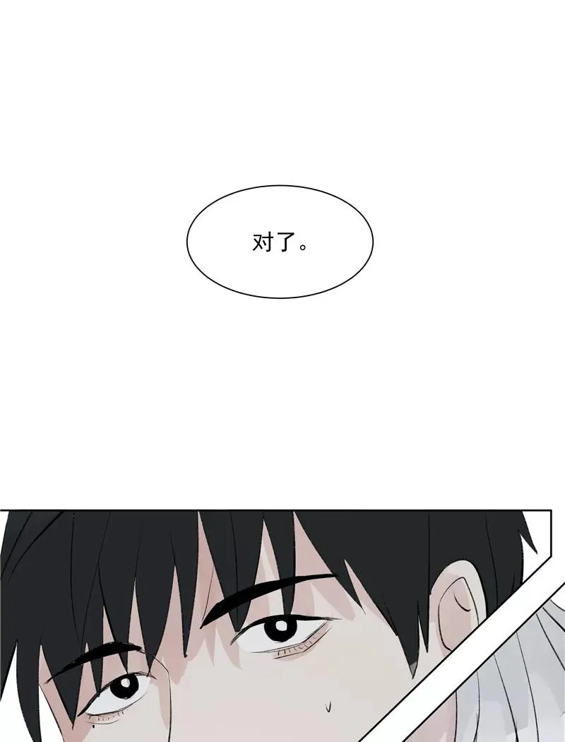 第二季 第123话 闭门思过26