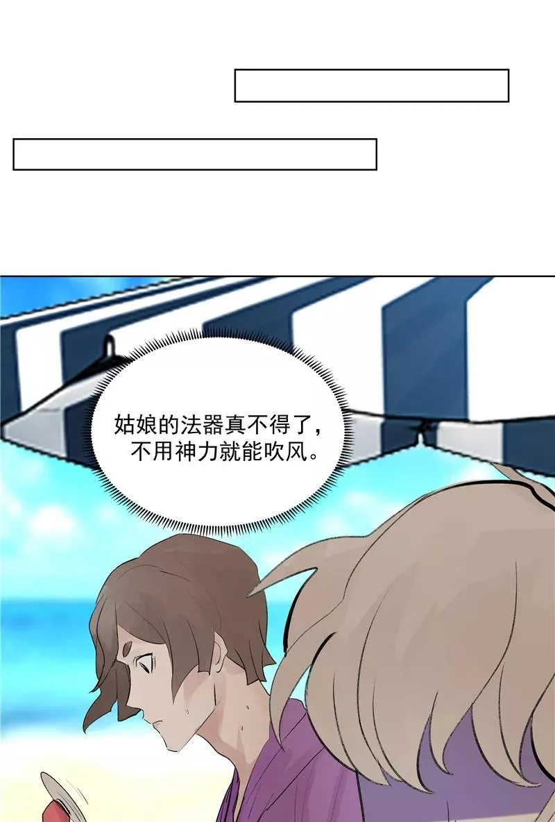第二季 第81话 试营业首日32