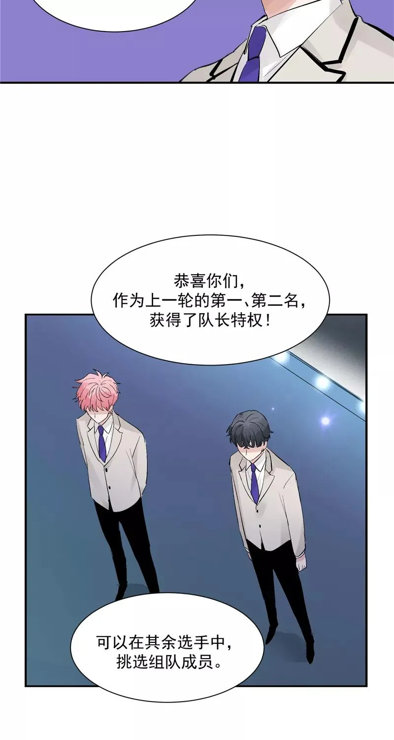 第48话 决赛分组5