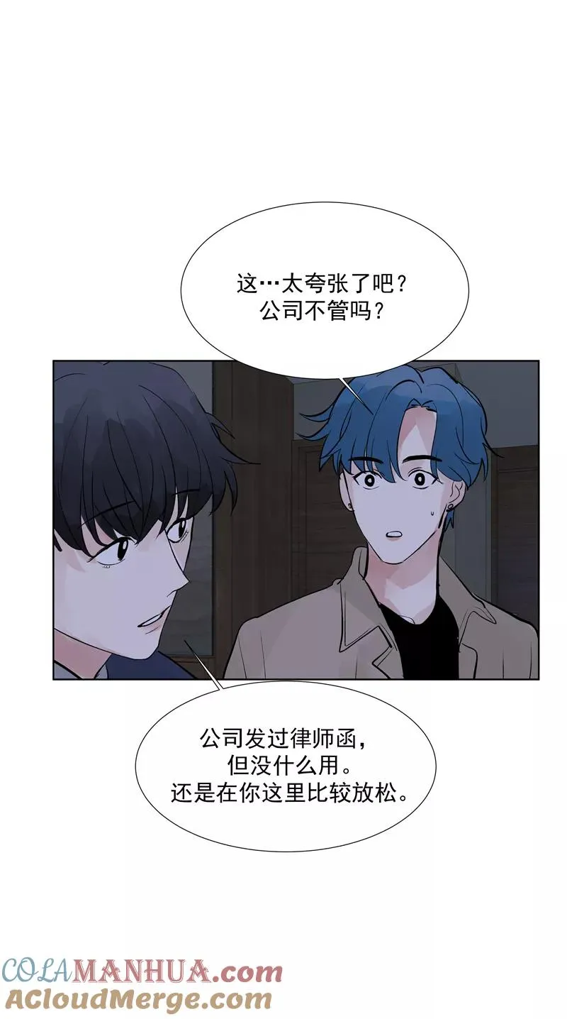 第72话 你俩出去！30
