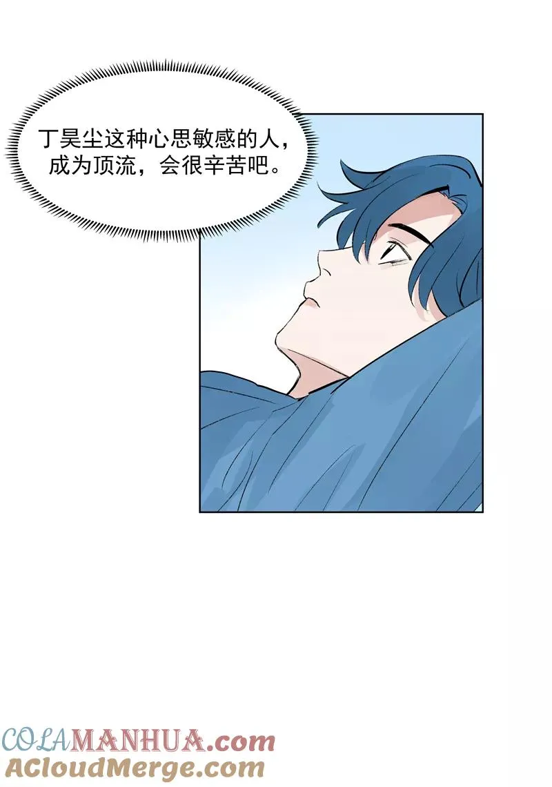 第75话 庇佑26