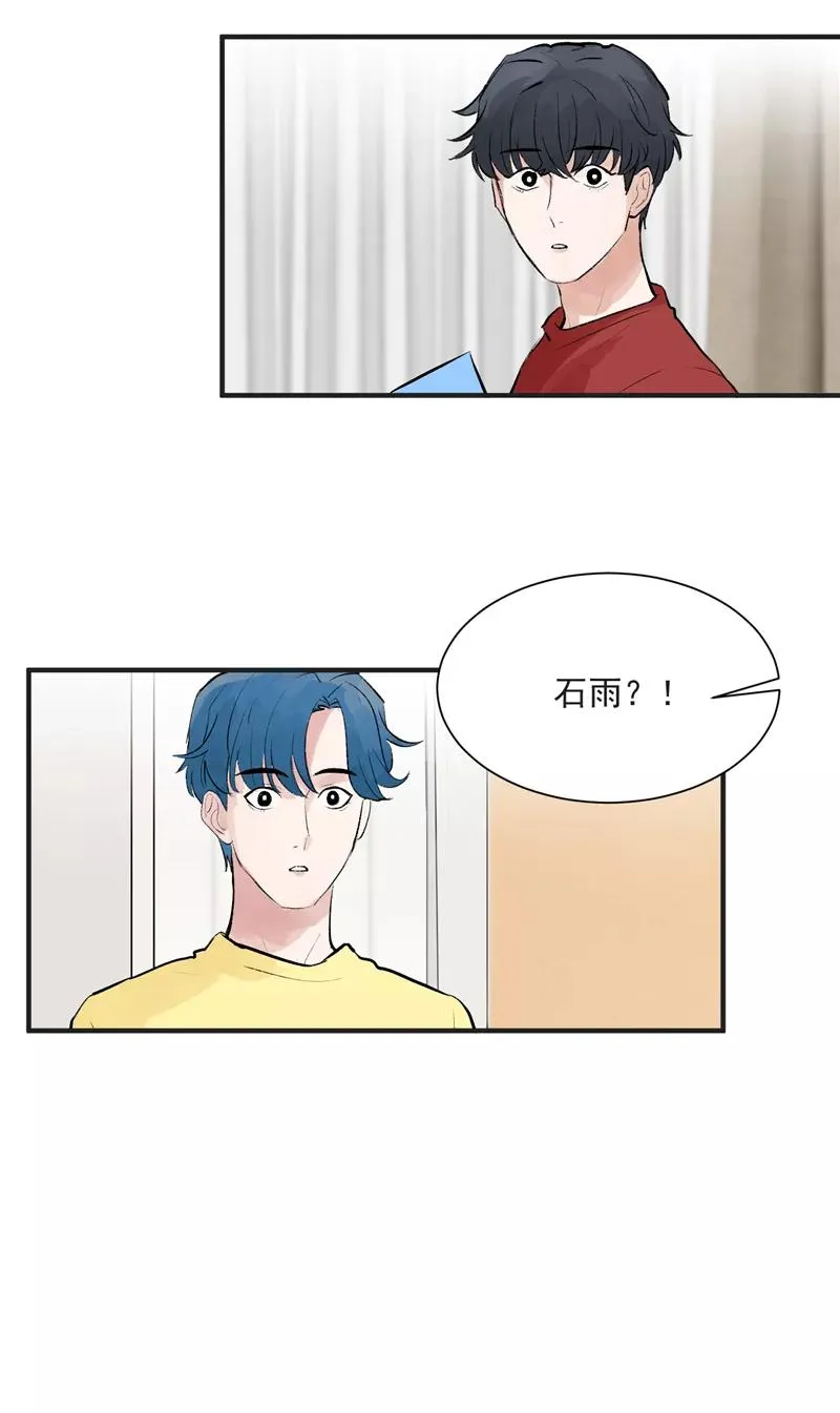 第39话 欢迎新队友29