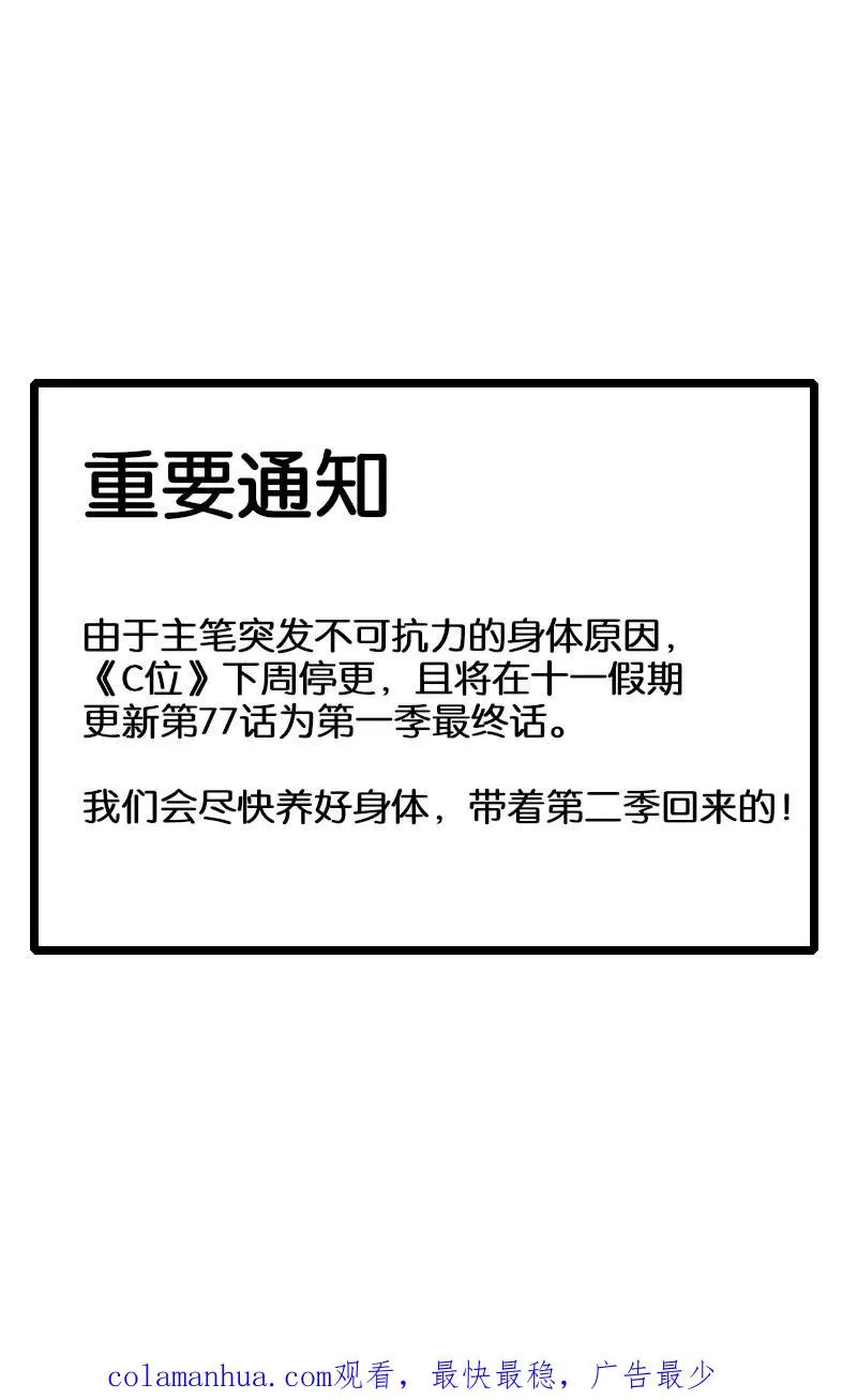 第76话 月老的认可44