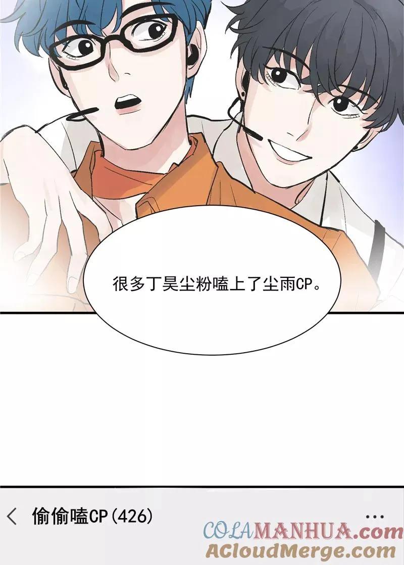 第27话 诅咒值8