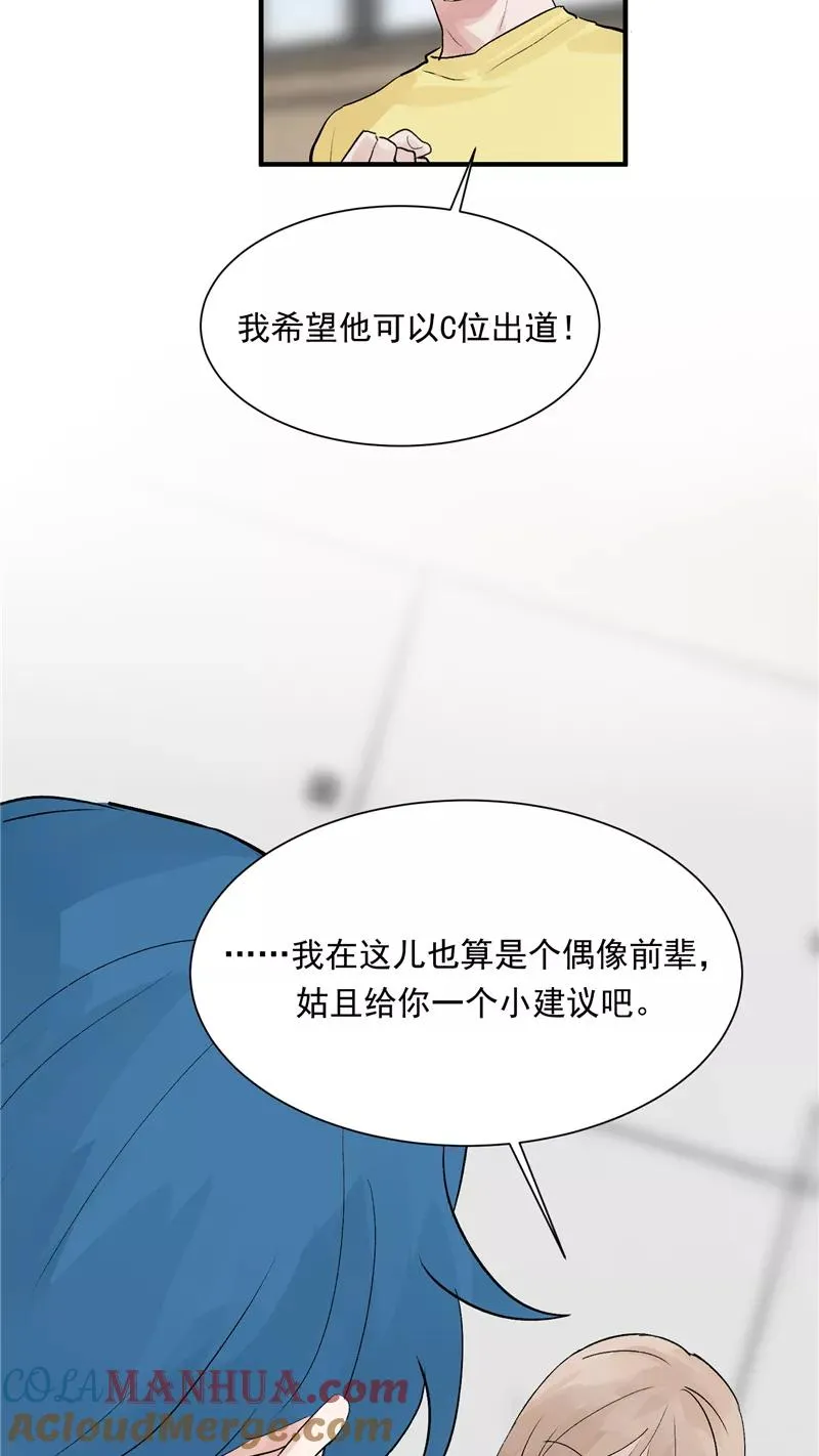 第31话 梦中练歌30