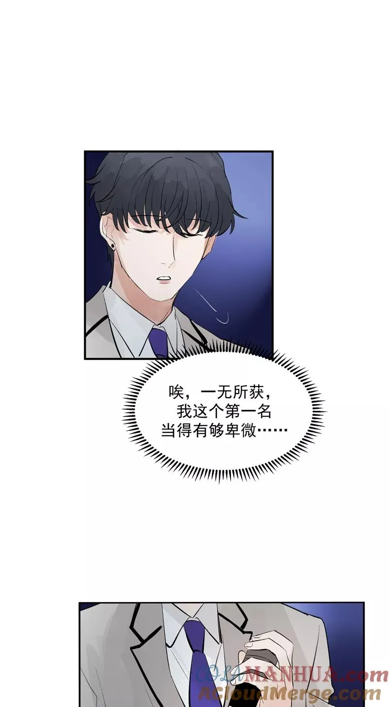 第48话 决赛分组18