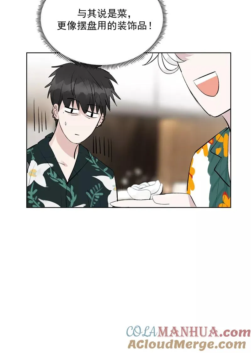 第二季 第79话 厨艺评级30