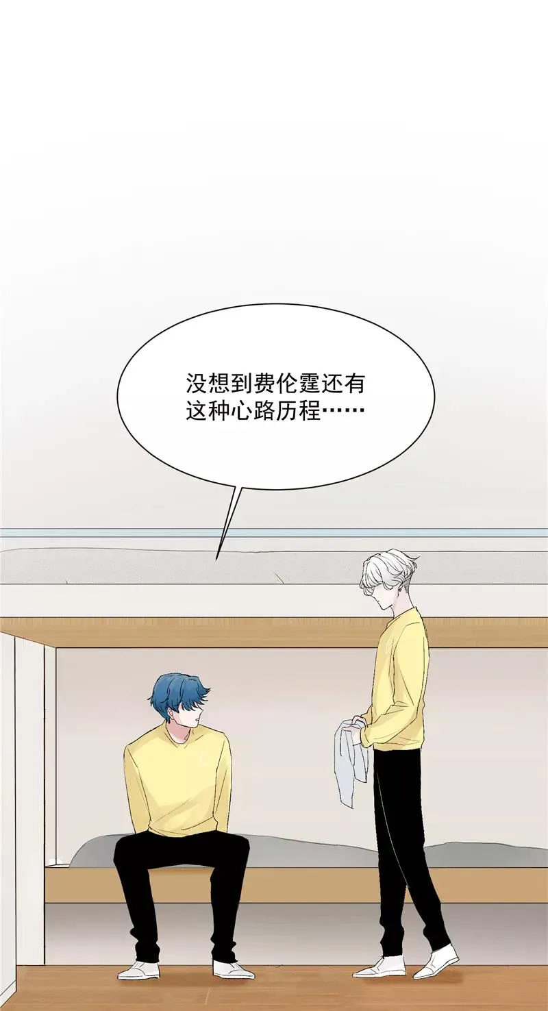 第41话 偶像是我的英雄23