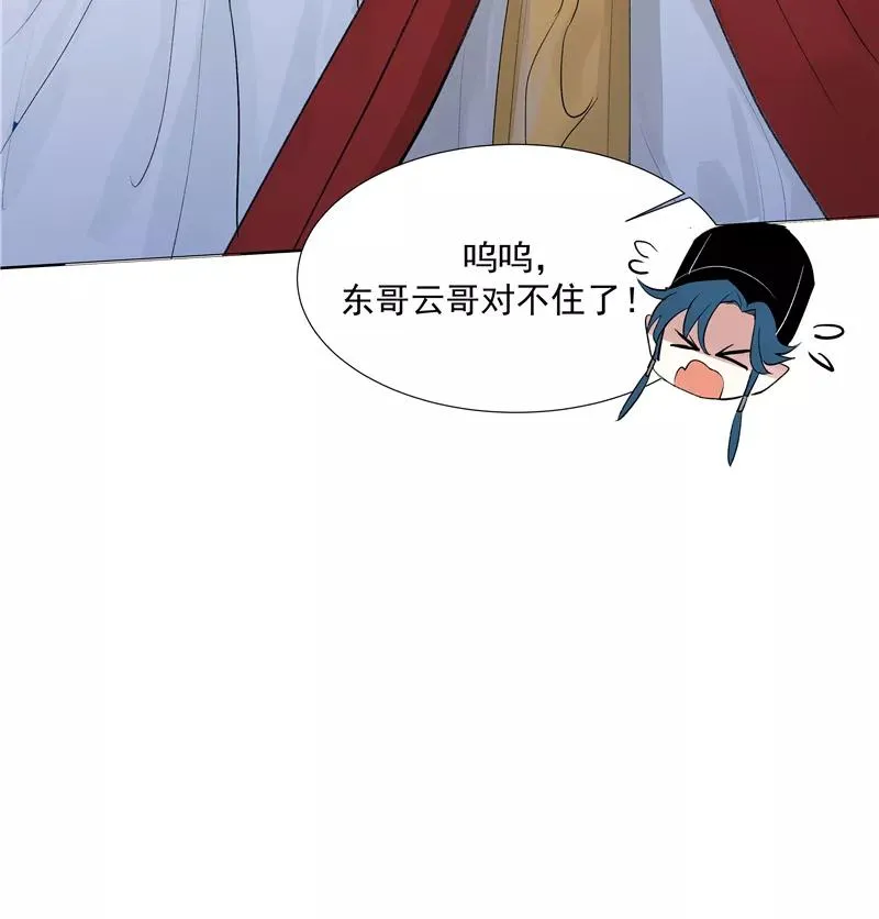 第二季 第113话 同盟35