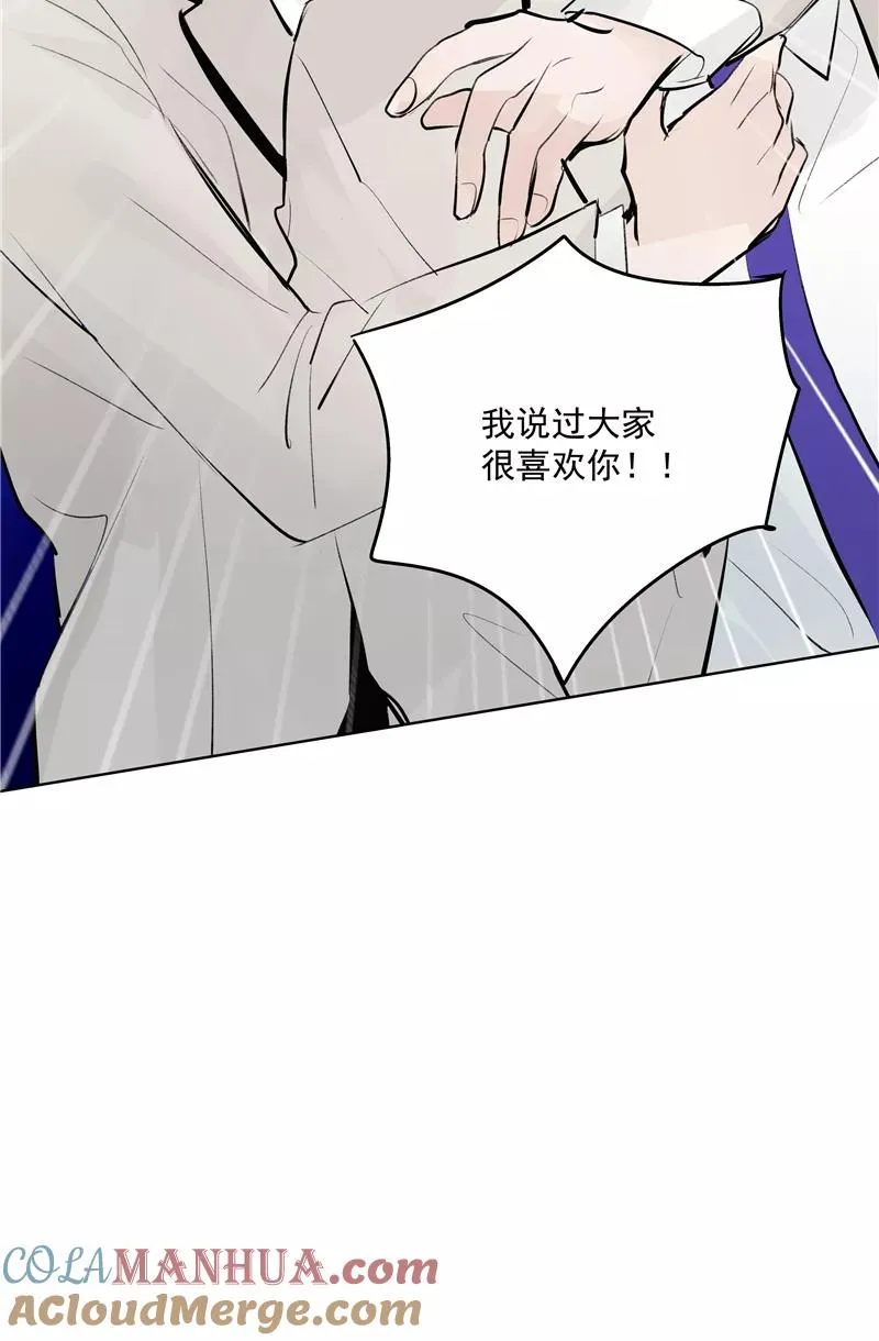 第63话 C位出道45