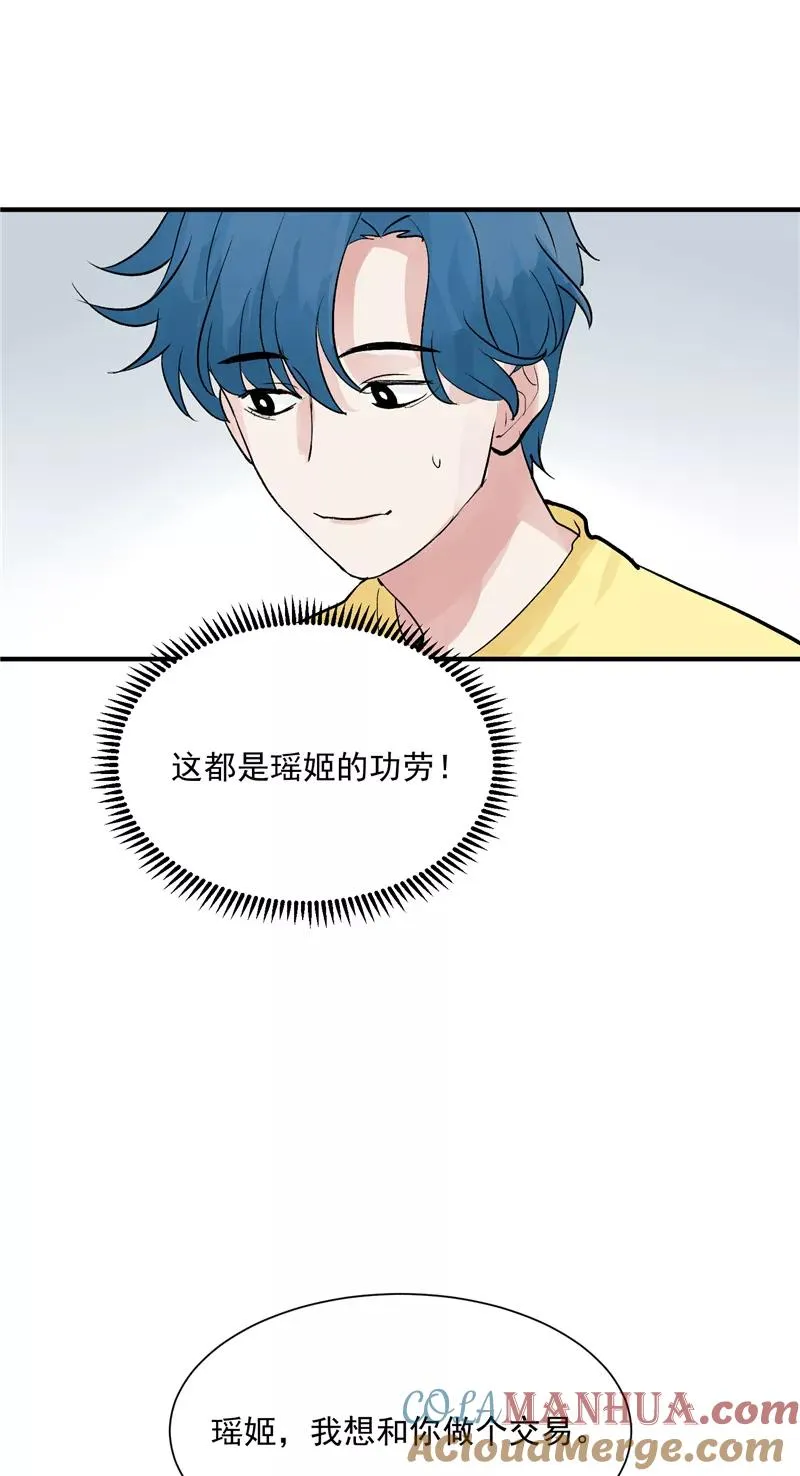 第31话 梦中练歌6