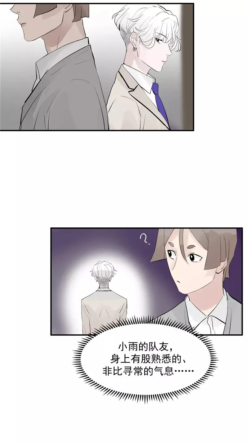 第53话 冲突与和解35