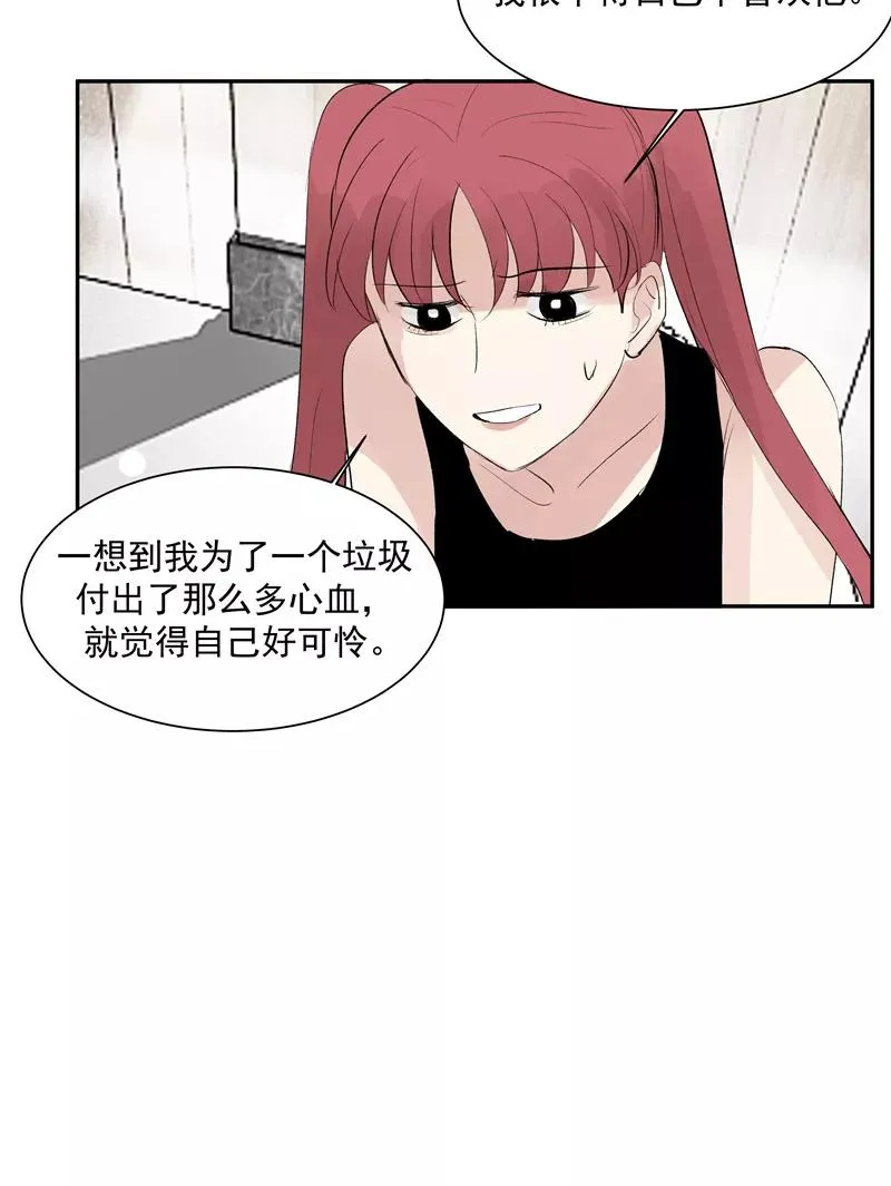 第二季 第120话 游戏规则19