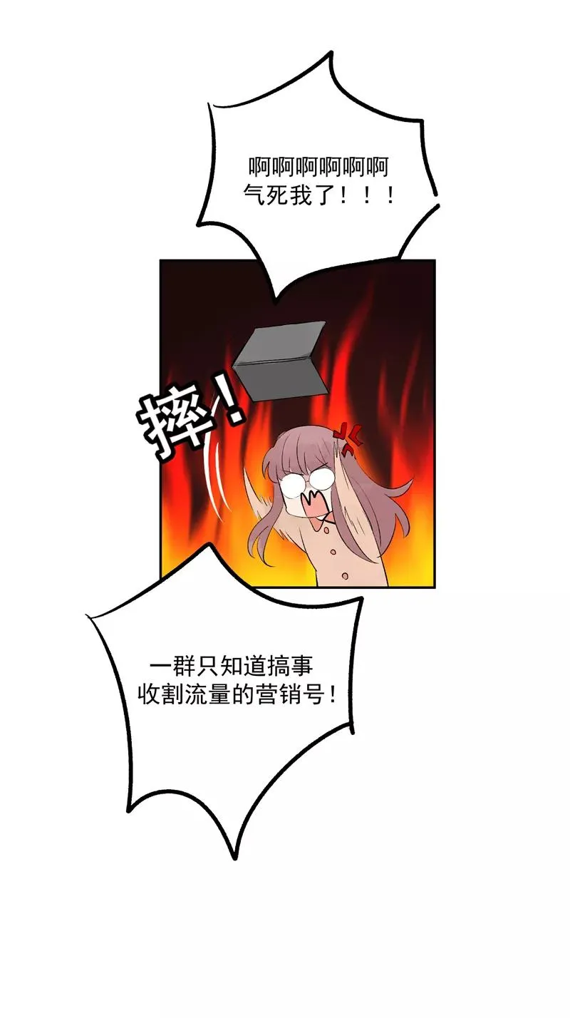 第57话 强力外援33