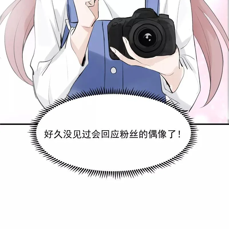 第10话 第一位信徒19