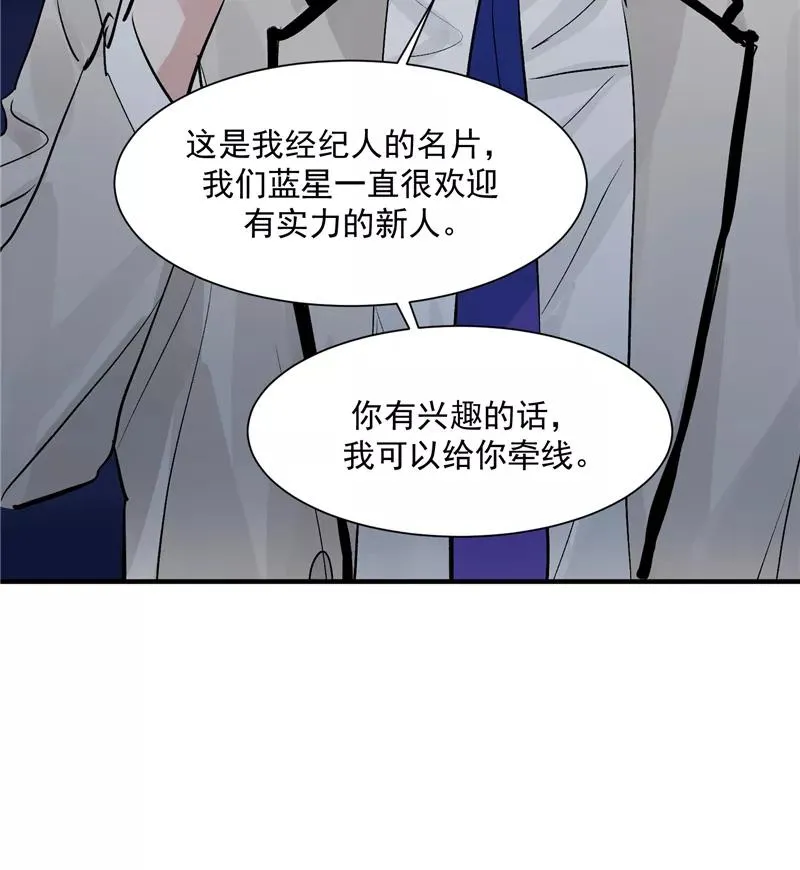 第26话 危机17