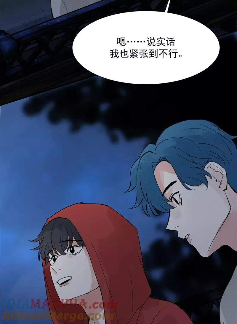 第22话 一起出道的约定16