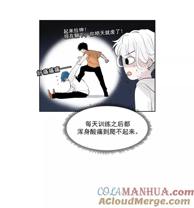 第59话 空窗6