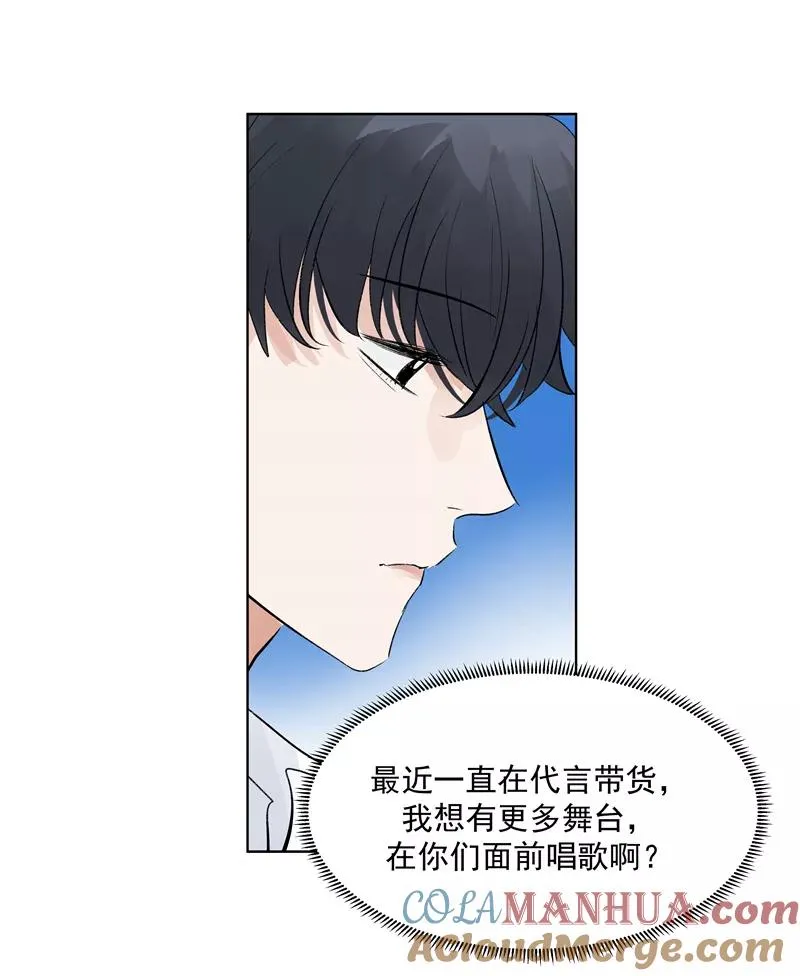 第74话 对峙15