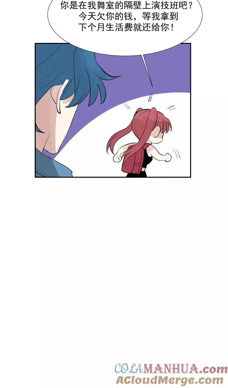 第二季 第115话 他是我永远的神36
