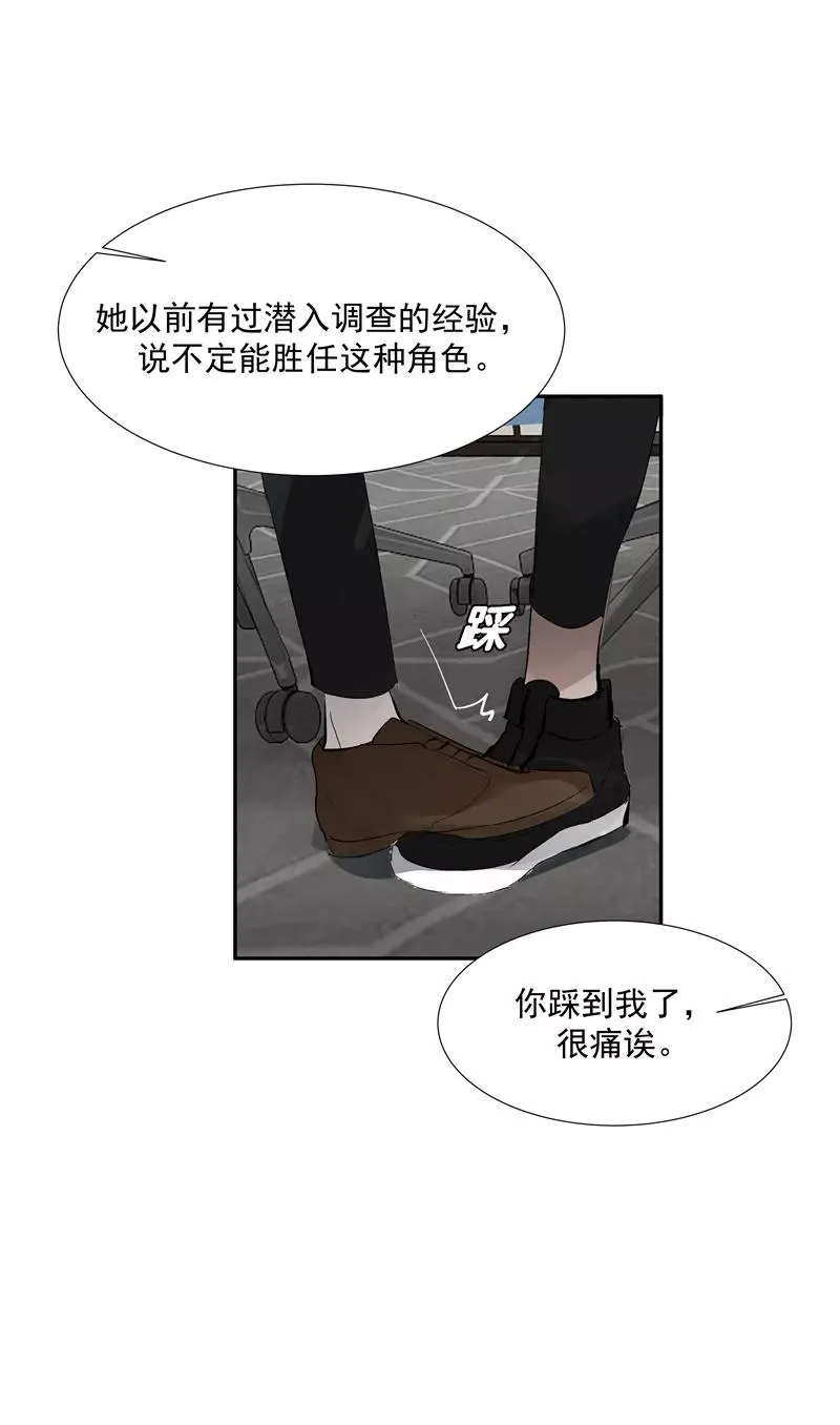 第二季 第114话 试镜5