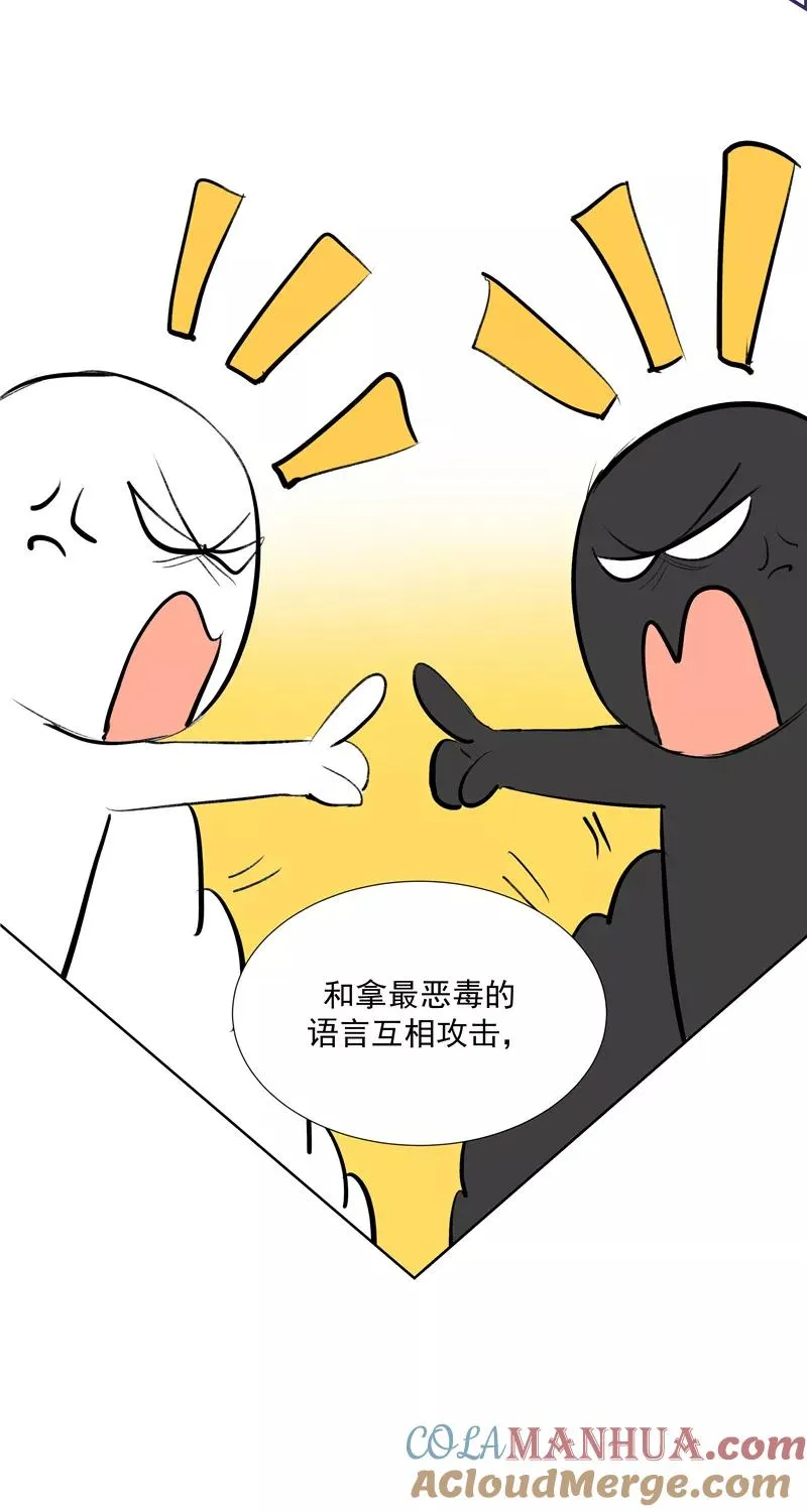 第二季 第116话 准备就绪12