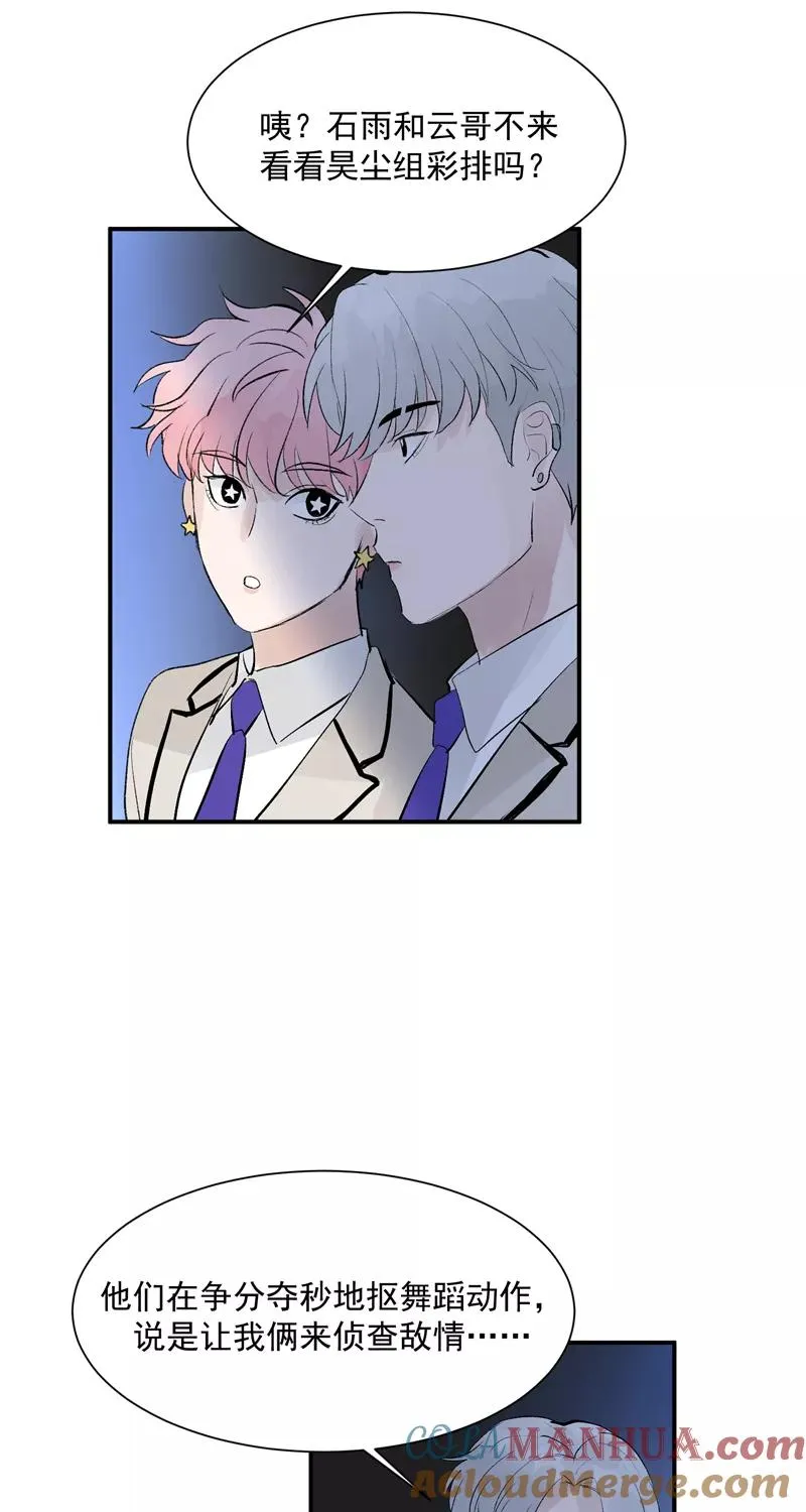 第57话 强力外援4