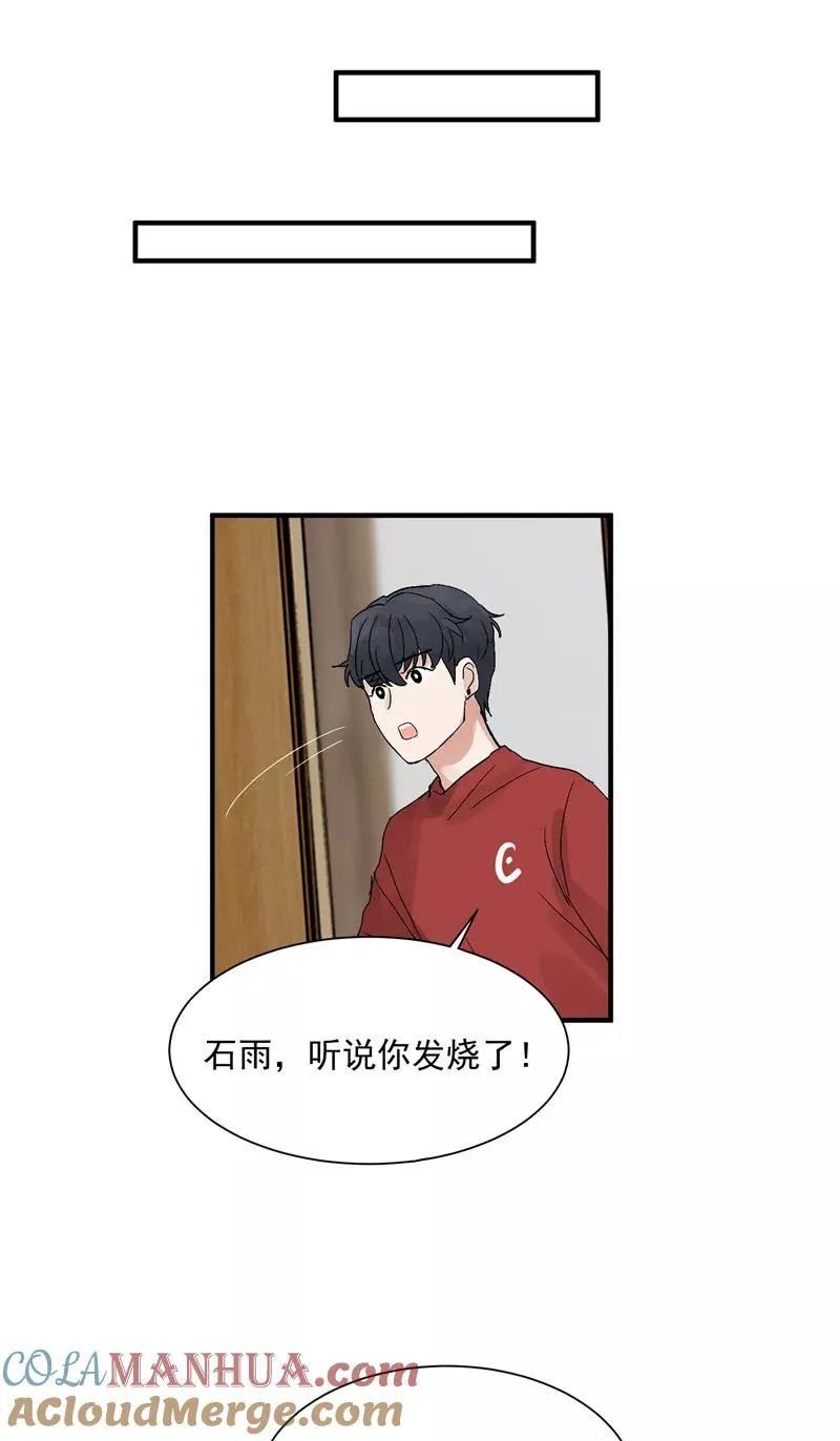 第28话 你们是吸铁石吗？18
