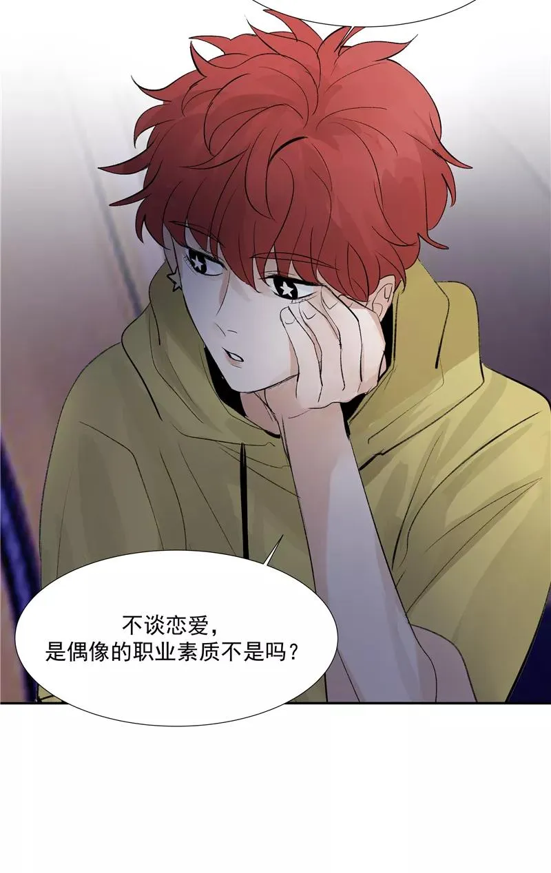 第二季 第91话 你自己决定41