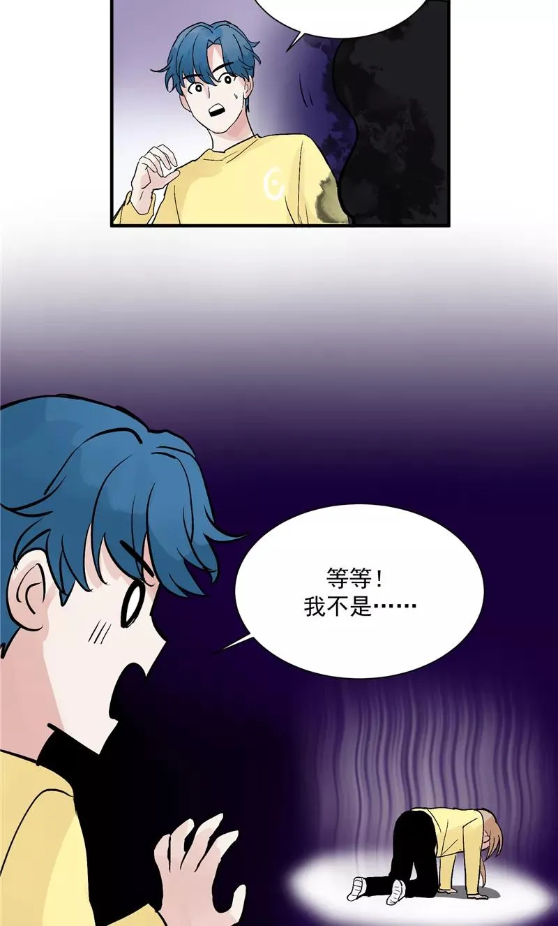 第30话 遇上娱乐圈衰神31