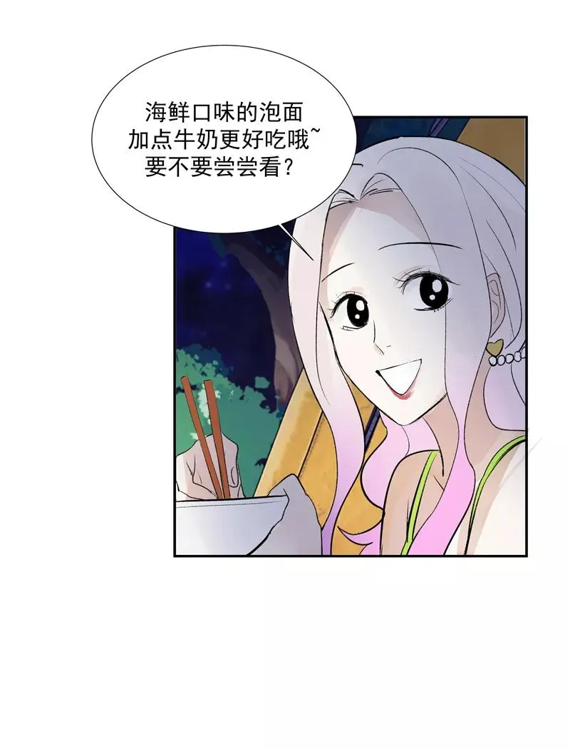 第二季 第88话 心动的感觉16