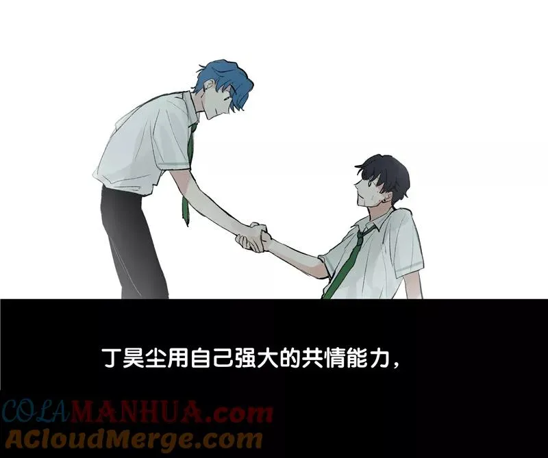 第二季 第106话 有价值的商品10