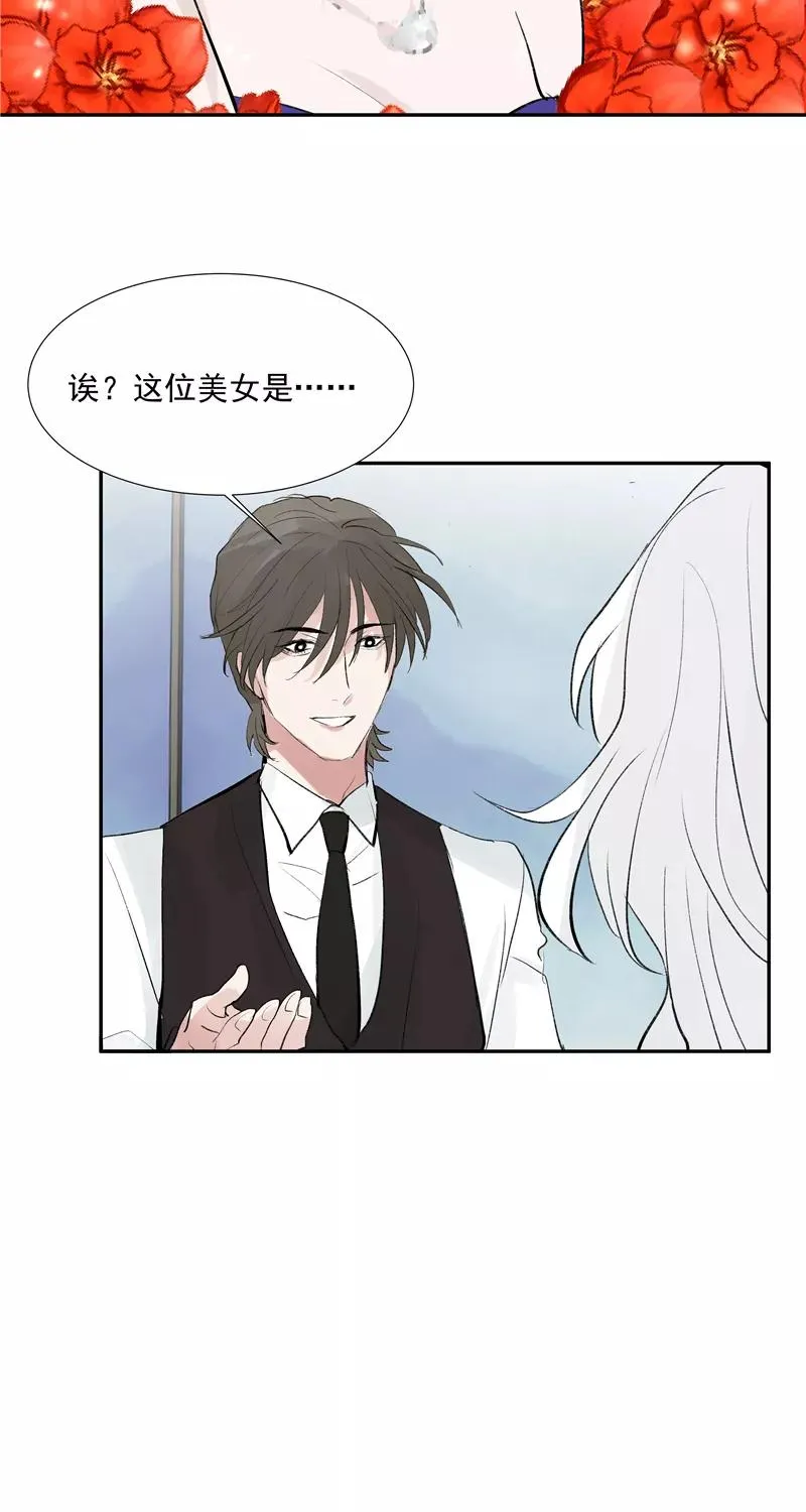 第二季 第117话 突发状况28