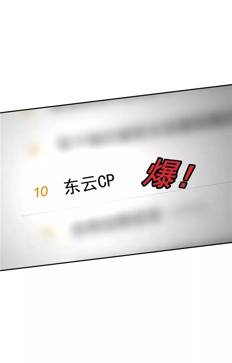 第二季 第101话 日与云29