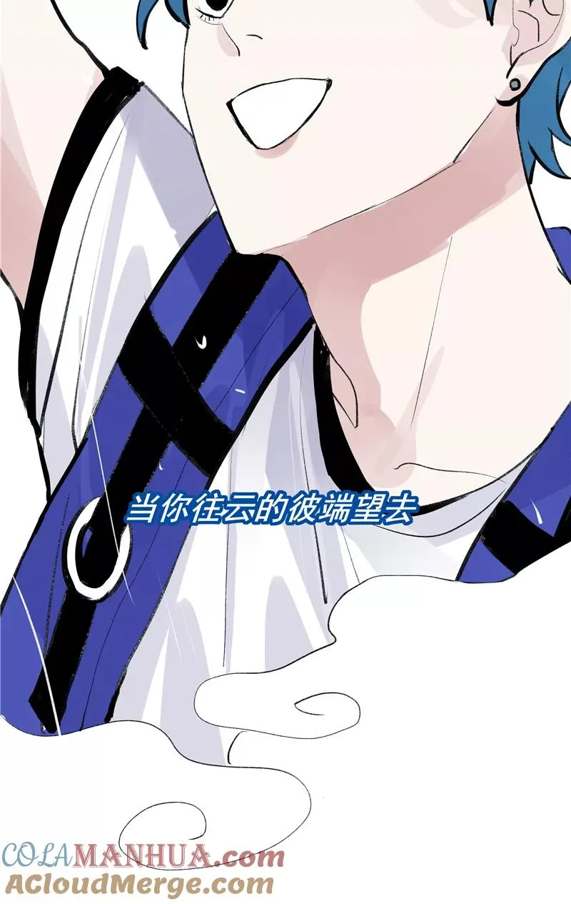 第二季 第132话 雨你同行33