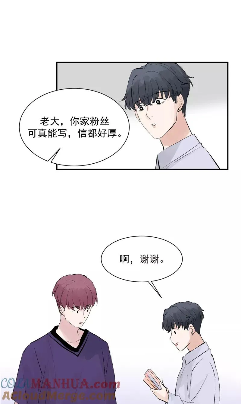 第54话 惊喜28