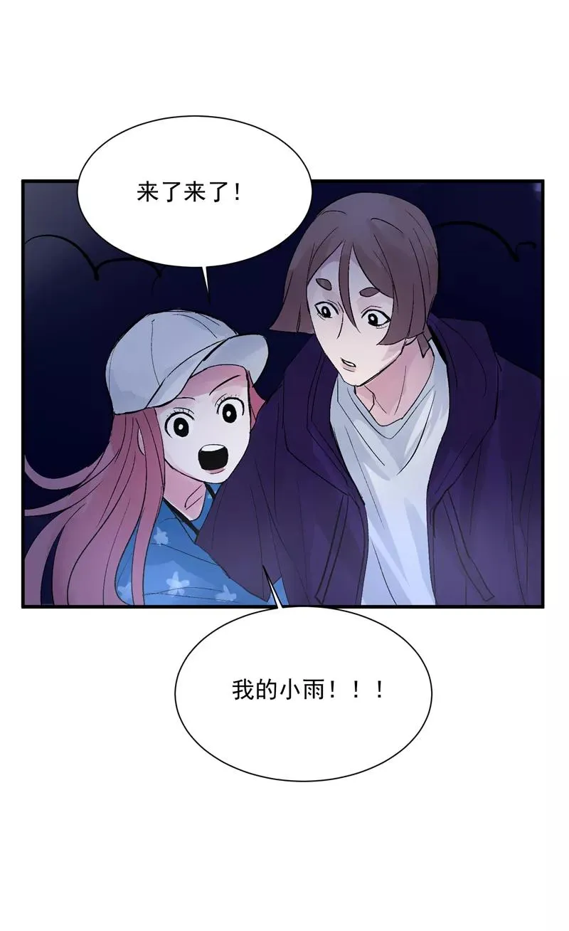 第19话 第一次竞演舞台40