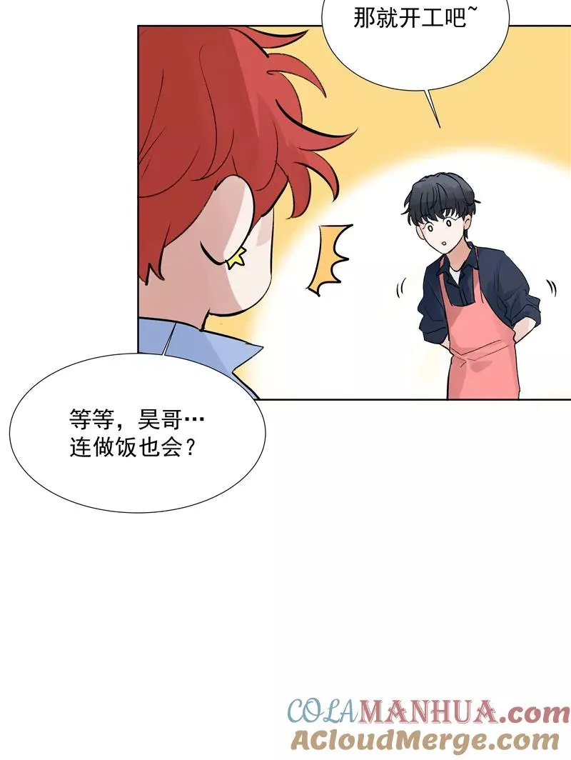 第二季 第78话 厨艺测试12