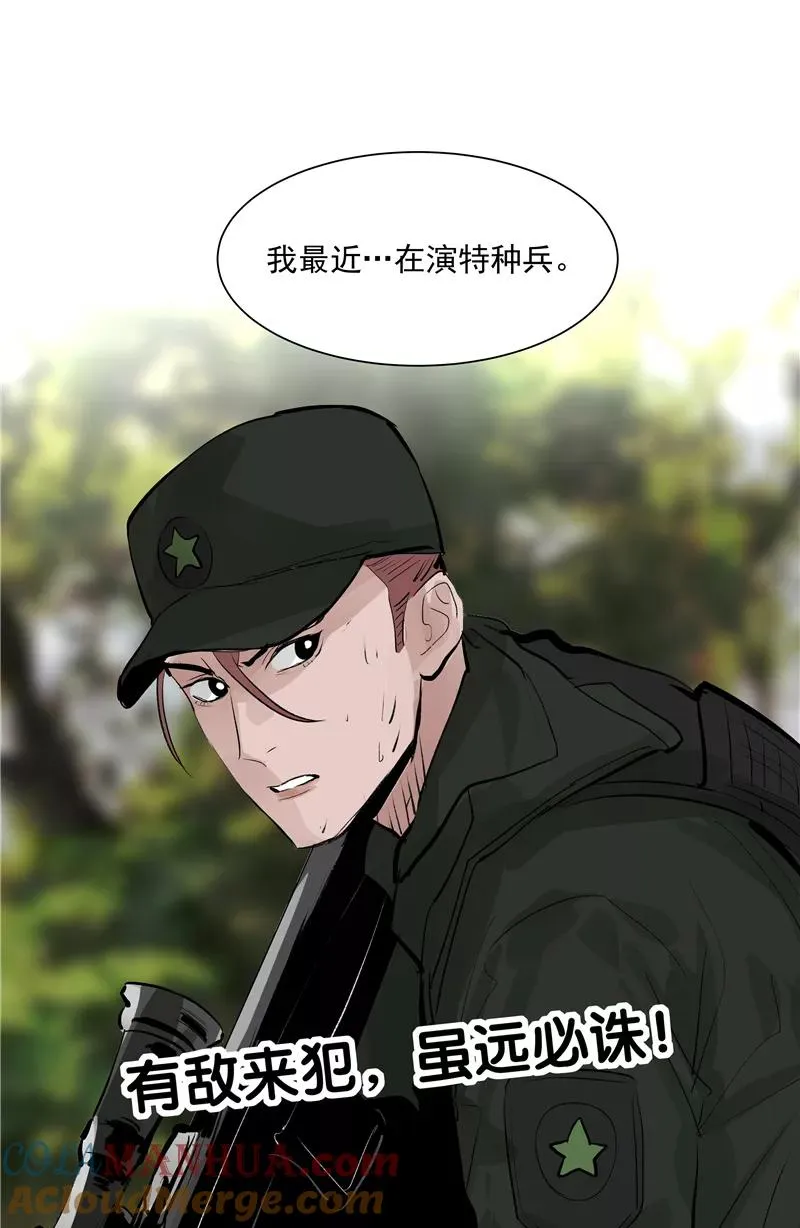 第二季 第127话 回归人间36